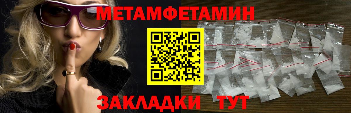 Amphetamine VHQ Урай
