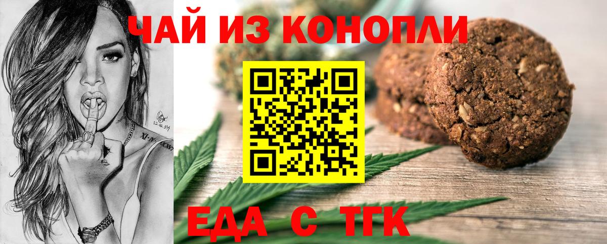 Урай  Еда ТГК марихуана  Вход с VPN 