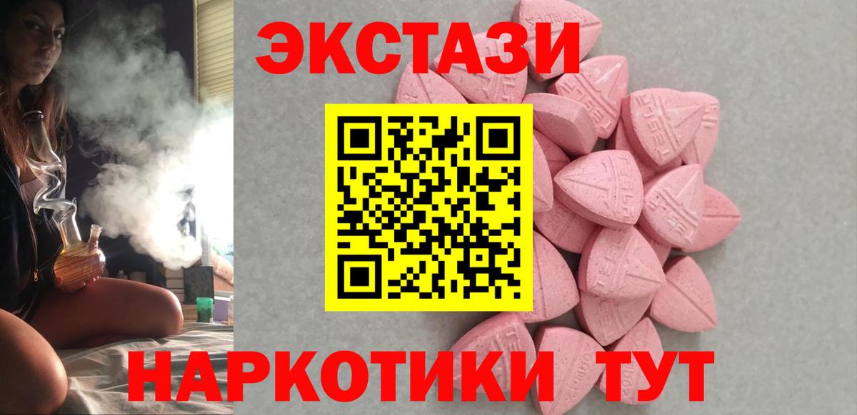 ЭКСТАЗИ бентли  Вход с VPN  мориарти состав  ЭКСТАЗИ диски  Урай  Ecstasy 