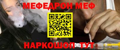 кокаин перу Рузаевка