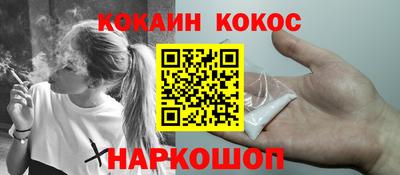 ГАЛЛЮЦИНОГЕННЫЕ ГРИБЫ Рыбинск