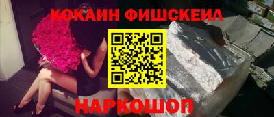 кокаин перу Рузаевка