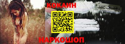 ГАЛЛЮЦИНОГЕННЫЕ ГРИБЫ Рыбинск