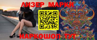 кокаин перу Рузаевка