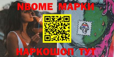ГАЛЛЮЦИНОГЕННЫЕ ГРИБЫ Рыбинск