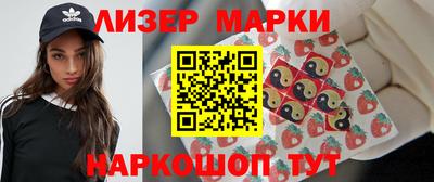 ГАЛЛЮЦИНОГЕННЫЕ ГРИБЫ Рыбинск