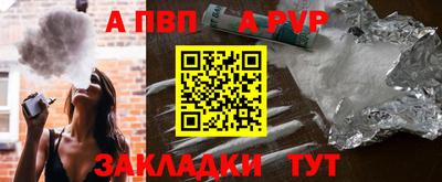 кокаин перу Рузаевка