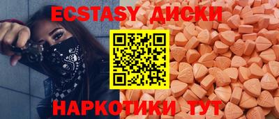 ГАЛЛЮЦИНОГЕННЫЕ ГРИБЫ Рыбинск