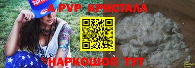 кокаин перу Рузаевка