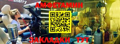кокаин перу Рузаевка