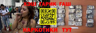 кокаин перу Рузаевка