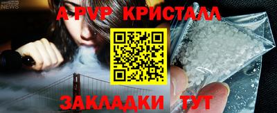 кокаин перу Рузаевка