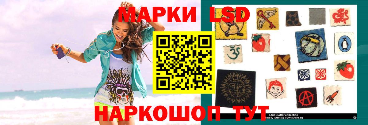 Лсд 25 экстази ecstasy  Вход с VPN  Урай  LSD-25 экстази ecstasy 
