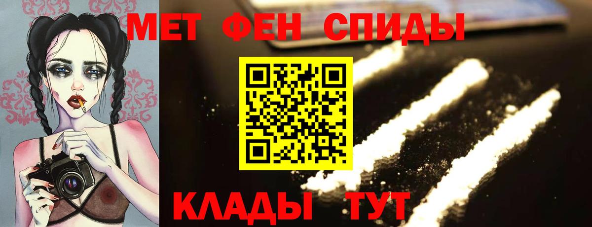Урай  Метамфетамин Methamphetamine  Вход с VPN  Метамфетамин Methamphetamine 