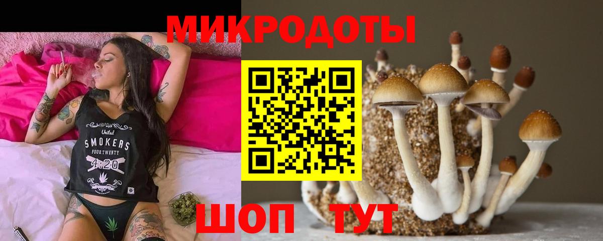 Галлюциногенные грибы мицелий Урай